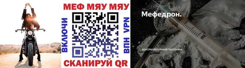 Виды наркотиков купить Прохладный ГАШ  МАРИХУАНА  Метамфетамин  Меф мяу мяу  Кокаин 