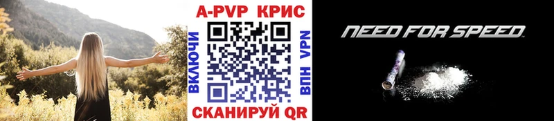 Альфа ПВП крисы CK  Прохладный 