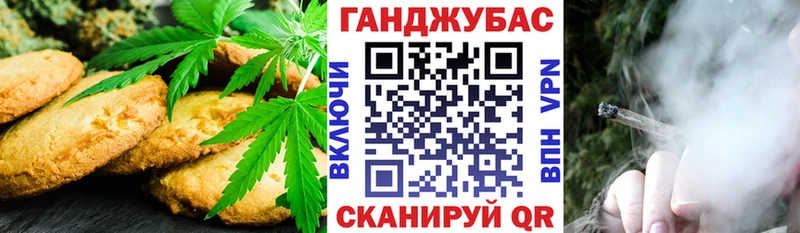 как найти закладки  Прохладный  Cannafood конопля 