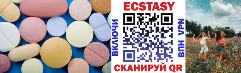 shop Telegram  Прохладный  Ecstasy VHQ 