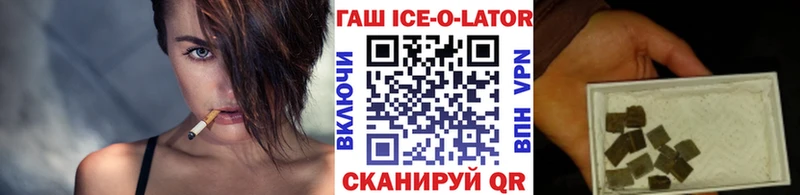 hydra как войти Прохладный Гашиш гашик