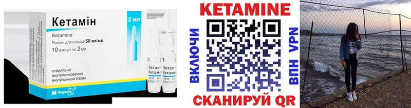 Кетамин VHQ  omg   Прохладный 