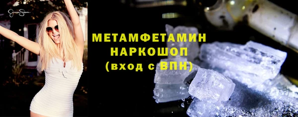 экстази Новодвинск