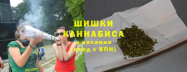 мяу мяу кристалл Новозыбков