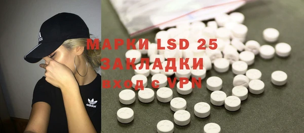 MDMA Алексеевка