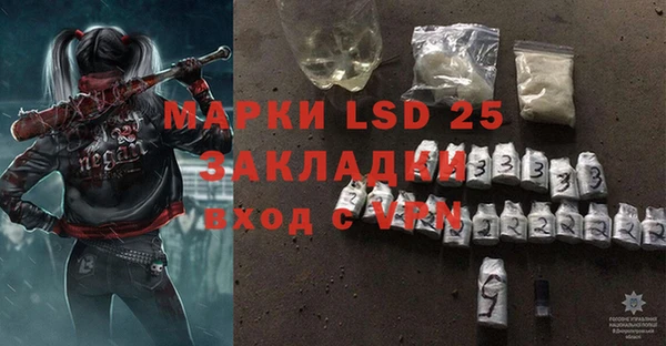 MDMA Алексеевка