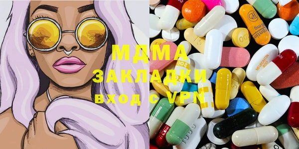 MDMA Алексеевка