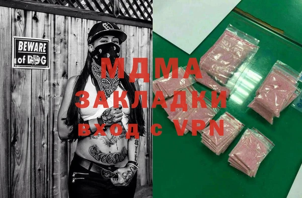 MDMA Алексеевка