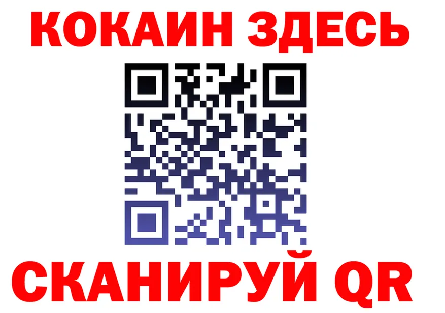 МЯУ-МЯУ 4 MMC ТОР дарк нет мега Прохладный