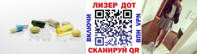 ЛСД экстази ecstasy Прохладный