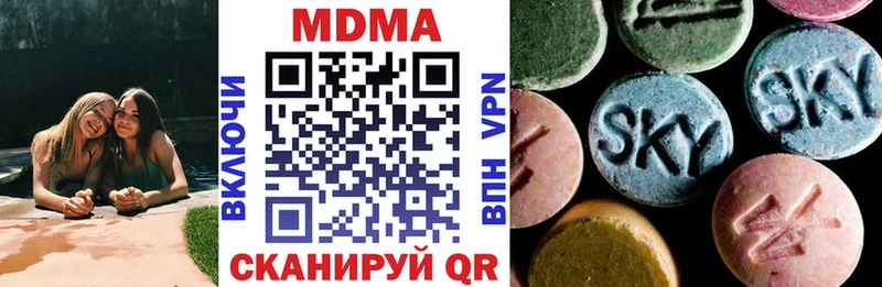 MDMA молли  магазин  наркотиков  Прохладный 