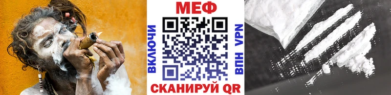 продажа наркотиков Прохладный Меф мяу мяу