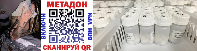 МЕТАДОН белоснежный  Прохладный 