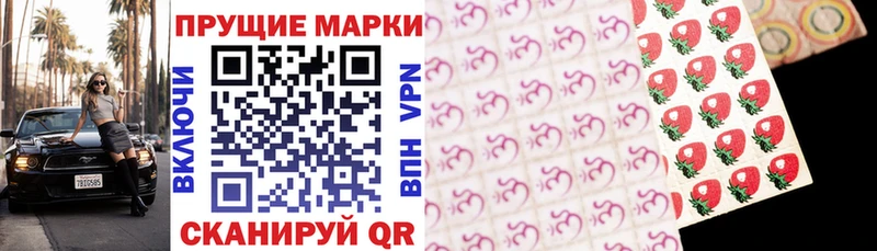это как зайти  Прохладный  Марки N-bome 1,5мг 